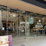 koe donuts - 