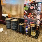 Jukusei Yakiniku Ichiban - 