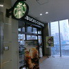 スターバックス・コーヒー ルミネ川越店