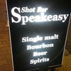 Bar Speakeasy