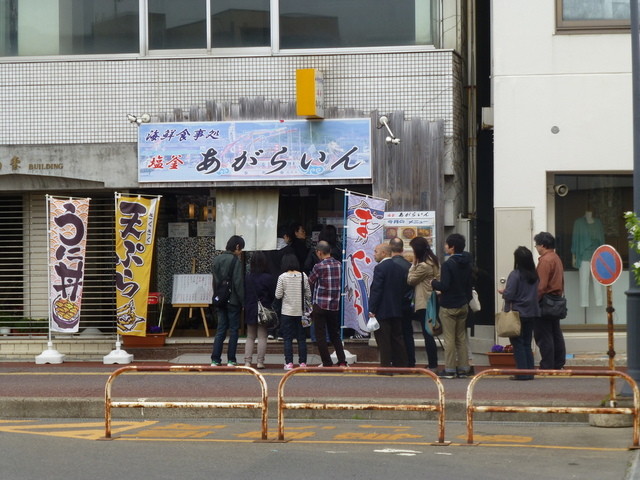 塩釜あがらいん - 本塩釜（海鮮丼）の写真