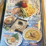 Hakata Udon Sakaba Wappachi - 