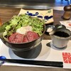 SAI.teppan - 