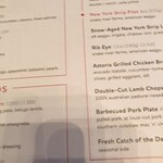 東京アメリカンクラブ - 