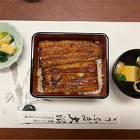 割烹 蒲焼 大沼 - 