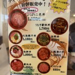 まぐろレストラン - 