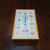 文明堂 - 