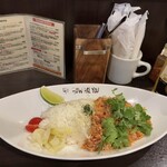 ハイ，ハウ アー ユー - 