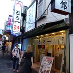 すしと天ぷら とろ一 - 駅からすぐの路地にあります。