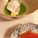 青華こばやし - 