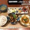 富錦樹台菜香檳 コレド室町テラス店