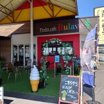 Fruits Cafe Rulave - 