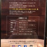 ヌーベルバーグ - 