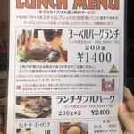 ヌーベルバーグ - 