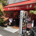 ヌーベルバーグ - 