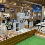 道の駅 くらぶち小栗の里 - 