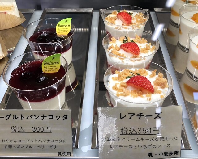 ちいさなケーキ屋さん aoba（アオバ） - 美術館図書館前（ケーキ）の写真