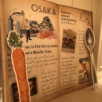 セント レジス ホテル 大阪 - 