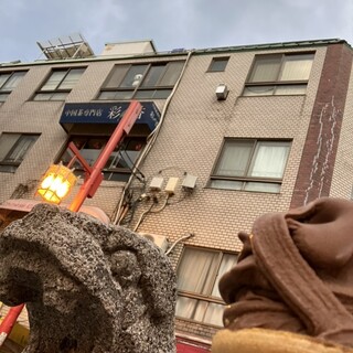 トルコアイス_0