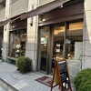 テオブロマ 渋谷本店