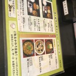 重信うどん - 