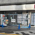 セブンイレブン - ...2023.1.15.を以って閉店した「SUIT SELECT 錦糸町」の所。。