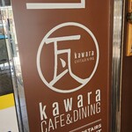 kawara CAFE＆DINING - 