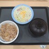 松屋 沼津南店