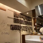 Yakitori Hiro - 