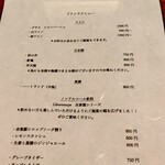 Libertemps - アルコール♫ノンアルコール♫