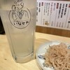 立ち飲み いなせや 京橋店