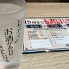 だるま焼売 福島店