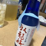 波布鮨 - スパークリング日本酒