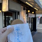 お竹まんじゅう - 