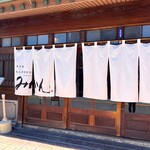 Bar×Kappou みかん - 