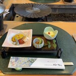 Ryokan Ginshou - 