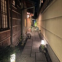 京都祇園 天ぷら八坂圓堂 - 