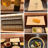 京都祇園 天ぷら八坂圓堂 - 