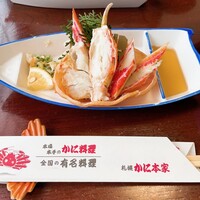 札幌 かに本家 札幌駅前本店 - 