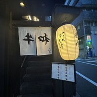 焼肉 にくだらけ - 