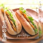 能勢のとりこ - 料理写真:至高の逸品からすみじゃがバターサンド