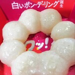 ミスタードーナツ - 料理写真: