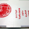 矢場とん 栄 松坂屋地下店 矢場とん 栄 松坂屋地下店
