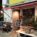 Taverna frico - 右の大きな窓はカスミコーヒーの水槽のあった場所