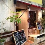 Taverna frico - 元住吉駅徒歩1分、住吉神社隣