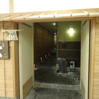 やまと 楽 - 趣のある入口