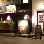 鶴岡 スエヒロ食堂 - 外観。