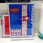 上方レインボー - 