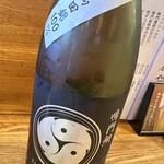 Sake To Meshi No Hirai - 