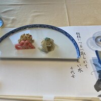 中納言 大阪駅前第3ビル店 - 